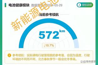 ?爱德华兹34+6+7 唐斯23+8 格兰特20分 森林狼送开拓者6连败